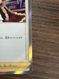 Japanese Leon 154/184 s8b Holo NM Pokemon Card - Image 5