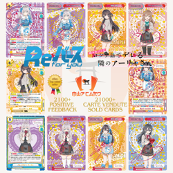 Rebirth for You Alya Hides Feeling Russian RSDR/001B All Cards JAP PREORDER - Image 1