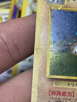 Pokemon Brock's Rhydon No. 112 Gym 2 Heroes Japanese Holo Rare MP - Image 3