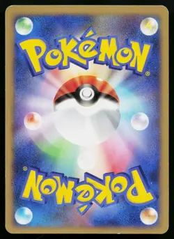 Snorlax DPBP#174 Non Holo Uncommon Space Time Creation Pokemon Japanese HP - Image 2