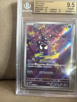 2024 POKEMON SCARLET & VIOLET WILD FORCE JPN ART RARE #080 GASTLY BGS 9.5 - Image 3