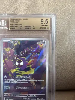 2024 POKEMON SCARLET & VIOLET WILD FORCE JPN ART RARE #080 GASTLY BGS 9.5 - Image 5