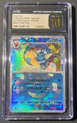 CGC Pristine 10 Vaporeon (Master Ball Holo) 030/187 (Japanese) Pokemon - Image 1