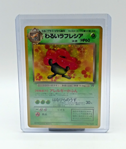 Vileplume Pokemon Card Holo Pocket Monster Nintendo Japanese 1996 No. 045 - Image 1