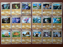 Pokemon TCG Japanese cards 2008 Lot 18 Pupitar 058/092 1st Edition P658 - Image 1