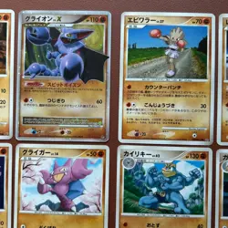 Pokemon TCG Japanese cards 2008 Lot 18 Pupitar 058/092 1st Edition P658 - Image 3