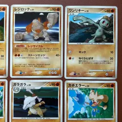 Pokemon TCG Japanese cards 2008 Lot 18 Pupitar 058/092 1st Edition P658 - Image 4