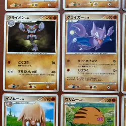 Pokemon TCG Japanese cards 2008 Lot 18 Pupitar 058/092 1st Edition P658 - Image 5