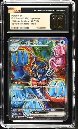 CGC 10 PRISTINE JAPANESE POKEMON 2024 Palafin ex 207/187 Terastal Fest EX SV8a - Image 1