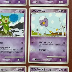 Pokemon TCG Japanese cards 2008 Lot 9 Gloom 1st Edition P646 - Image 5