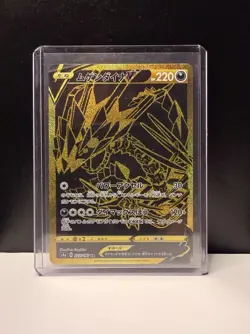 Japanese Pokemon Card – Eternatus V UR 327/190 – S4a Shiny Star V Gold – NM - Image 1