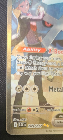 Pokemon TCG Steven's Metagross EX 289/217 Ascended Heroes Special Illustration - Image 3