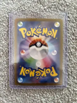 Pokemon TCG Blastoise ex 202/165 - Japanese 151 | SAR - Image 3