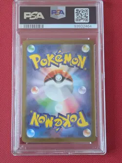 Pokemon Blastoise ex 202/165 - Japanese SAR sv2a 151 - PSA 10 GEM MINT - Image 2