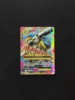 Pokemon TCG M Blastoise EX Full Art Holo Ultra Rare Card 102/108 Evolutions 2016 - Image 1