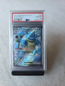 Pokemon TCG Blastoise EX Scarlet & Violet 151 Card PSA 10 186/165 JPN - Image 1