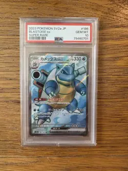 Pokemon Japanese 151 Blastoise EX Super Rare 186/165 PSA 10 - Image 1