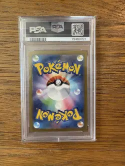 Pokemon Japanese 151 Blastoise EX Super Rare 186/165 PSA 10 - Image 2