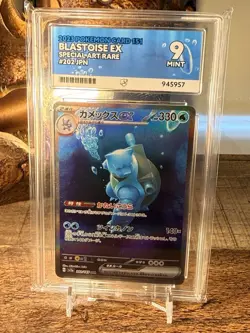 Blastoise EX 202/165 SAR | Pokemon TCG SV - 151 Japanese | Ace 9 - Image 4