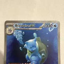 Pokemon Blastoise ex Scarlet & Violet-151 200/165 Holo Special Illustration Rare - Image 2