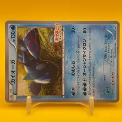 Kyogre Pokemon Card Game TCG Japanese Japan Nintendo Anime PROMO F/S b - Image 2