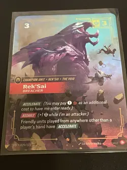 Legends of Runeterra Rek'Sai Champion Unit Card 3 Cost 087/221 League of Legends - Image 1