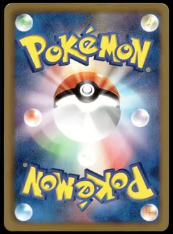 Japanese Pokemon Luxio 103/BW-P BW-P Promotional cards NM - Image 2