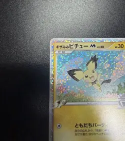 Spiky-Eared Pichu M 011/022 Movie Random Pack LP Japanese Pokemon Card TCG - Image 2