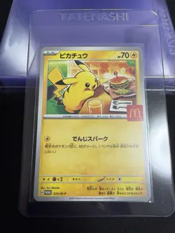 Pikachu 020/M-P McDonald's Happy Set Promo 2025 + Card savers - Image 1