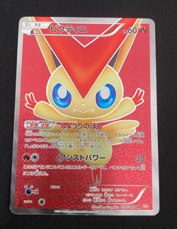 Pokemon Victini SR 070/066 BW2 Japanese Card Played Condition from Japan - Image 2