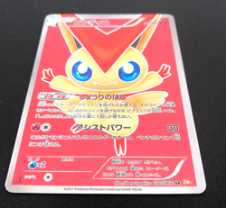 Pokemon Victini SR 070/066 BW2 Japanese Card Played Condition from Japan - Image 3