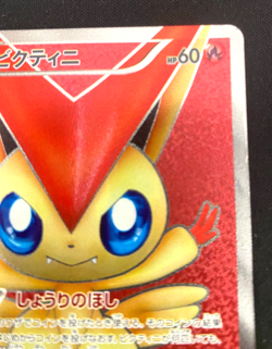 Pokemon Victini SR 070/066 BW2 Japanese Card Played Condition from Japan - Image 5