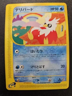 Pokemon Japanese Mysterious Mountains e-Series Delibird 035/088 NEAR MINT - Image 1