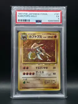 1997 Pokemon Fossil Japanese Kabutops Holo #141 PSA 5 Excellent Condition - Image 1