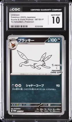 2023 POKEMON SCARLET & VIOLET PROMOS JAPANESE #67 UMBREON CGC 10 GEM MINT - Image 1
