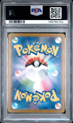 2025 POKEMON JAPANESE M2A-MEGA DREAM EX #245 STEVEN'S METAGROSS EX PSA 10 - Image 2