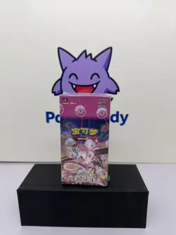 Pokemon TCG Chinese Nine Colors Gathering:Origin Jumbo Booster Box CS4bC Sealed - Image 1