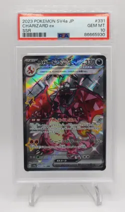 PSA 10 💎2023 Pokemon TCG Charizard ex SSR 331/190 Shiny Treasure ex Japanese - Image 1