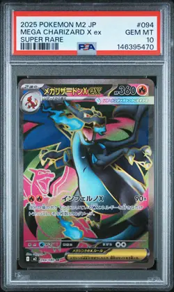 2025 POKEMON JAPANESE M2-INFERNO X SUPER RARE #094 MEGA CHARIZARD X EX PSA 10 - Image 1