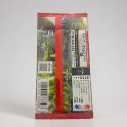 Japanese Pokemon TCG Scarlet ex SV1S Booster Pack 1 Pack Sealed - Image 2