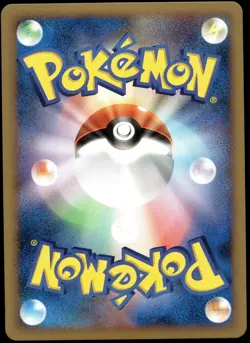 Japanese Pokemon Dusknoir 041/092 Intense Fight in the Destroyed Sky NM - Image 2