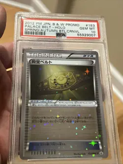 Palace Belt Pokemon 2012 Rev Foil Battle Carnival Pormo Japanese 153/BW-P PSA 10 - Image 1