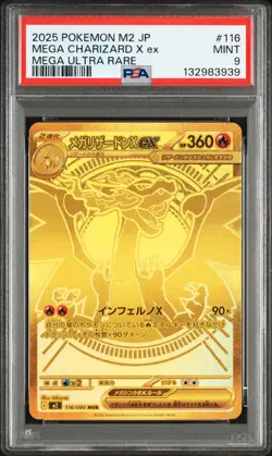 PSA 9 Mega Charizard X ex MUR Inferno X 116/080 2025 Pokemon Japanese M2 GEM MT - Image 1