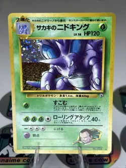 Pokemon Japanese Giovanni's Nidoking #34 Challenge from the Darkness Holo- NM - Image 1