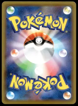 Japanese Pokemon Snorlax V - 066/060 S1H: Shield NM - Image 2