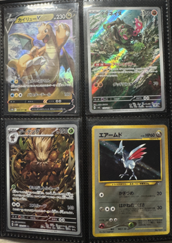 Lotto Carte Pokemon AR GX EX V Vintage + Binder Skarmory Vintage Charizard GX - Image 3