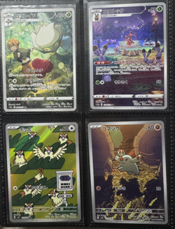 Lotto Carte Pokemon AR GX EX V Vintage + Binder Skarmory Vintage Charizard GX - Image 4