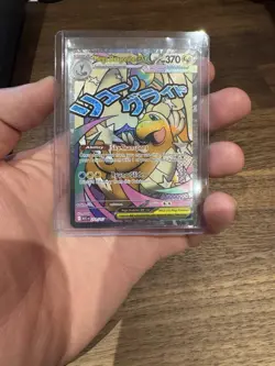 Pokemon TCG Mega Dragonite EX Ascended Heroes MAR 271/217 NM Mint - Image 1