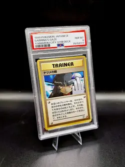 ❌ Banned ❌ Sabrina's Gaze PSA Graded 8 Gym Trainer Japanese Pokemon TCG 1999 - Image 1