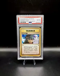 ❌ Banned ❌ Sabrina's Gaze PSA Graded 8 Gym Trainer Japanese Pokemon TCG 1999 - Image 2